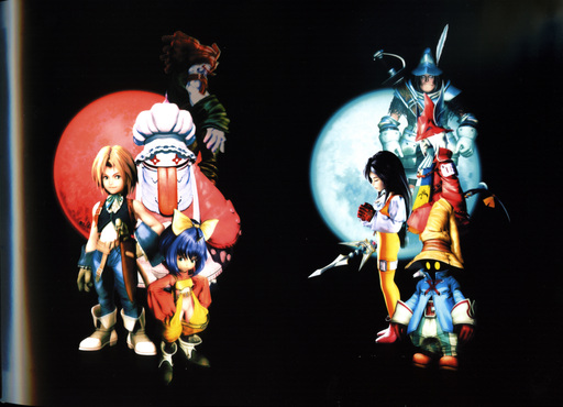 Final Fantasy IX - [Artbook] Final Fantasy IX  Visual Arts Collection